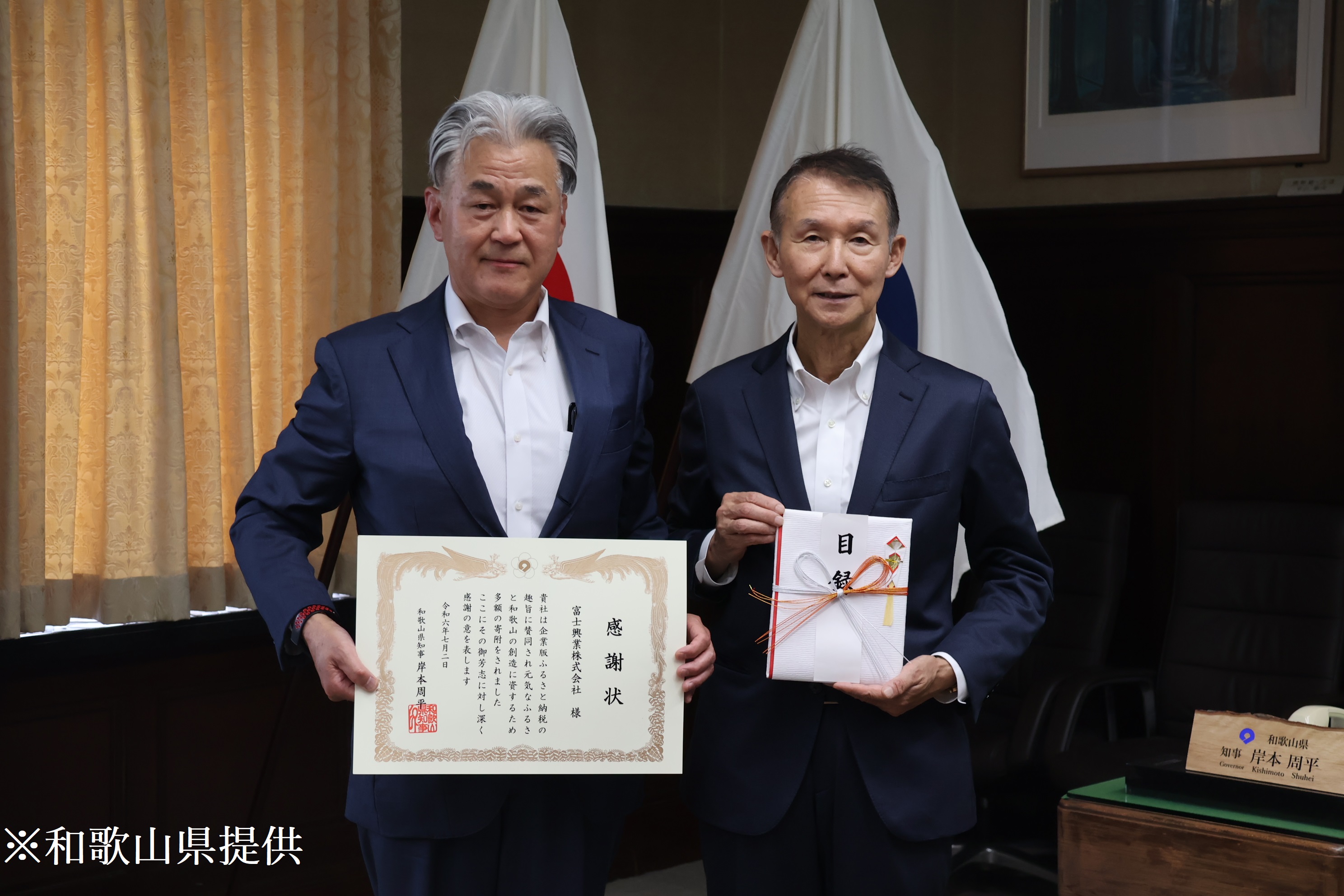記念写真